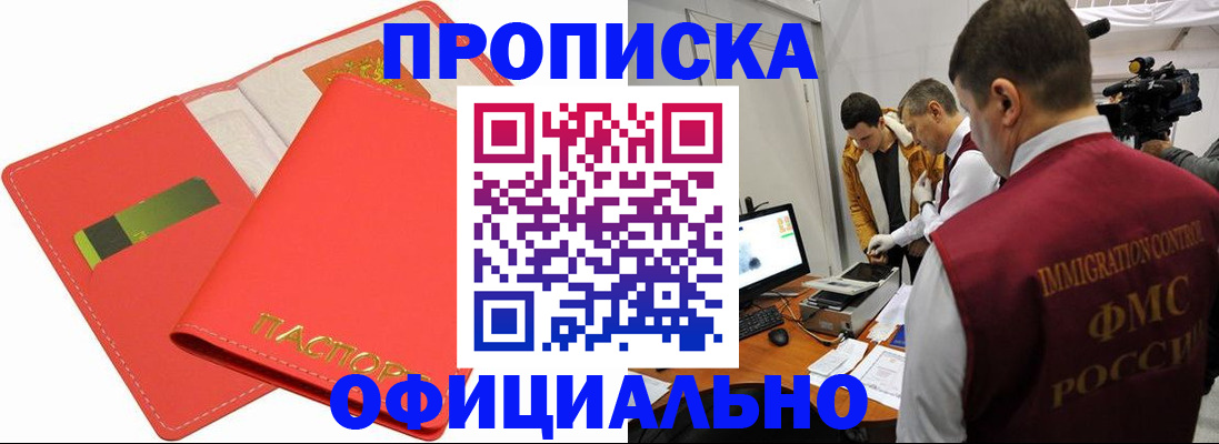 пропишу в квартире в Астрахани