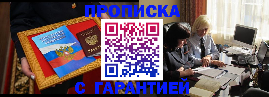 регистрация для школы в Астрахани